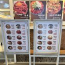 푸줏간66 | (457) 부산 서면 육회 비빔밥 맛집. 팔송식당(구 부산 설렁탕).내돈내산 솔직후기. 서면시장 맛집