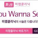 미랩의원 이미지
