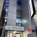 메디파트 약국 | 사상필라테스 괘법동 필라테스 메디앤컬 소도구 그룹레슨 후기!