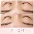 모란뷰티 - 서구 | 모란속눈썹 연장 자연스럽게 잘하는 곳, 모란왁싱속눈썹 루나뷰티 후기