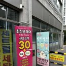 최진영헤어샵