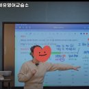 신월성엔비유영어교습소