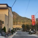 씨엘로 펜션 1 이미지