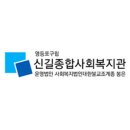 신길수영장 이미지
