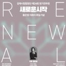 시립합창단 정기연주회 엔디엔뉴스