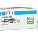 (주)종근당 천안공장 - 731 | (주)종근당 천안공장