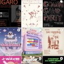 마포지금약국 | [서울] 마포 홍대 분위기 좋은 2차 술집 합정 칵테일바 교집합