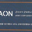 다온행정사 이미지