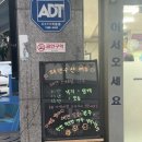 해민수산 이미지