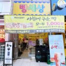 천원세상 이미지