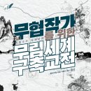 인정프린(아) 이미지