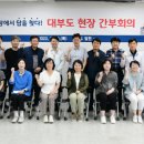 대부도해양본부 이미지