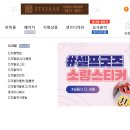 성원애드