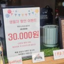 7173 | 대전 바버샵 불핀치바버샵 유성 미용실 스타일링 다운펌 할인 후기