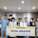 신세광의료재단 이미지