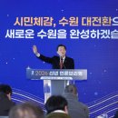 수원-2035 이미지