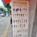 에텐스커피 이미지