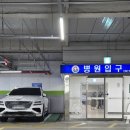 전남대학교병원1주차장 이미지