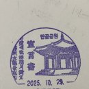 서울종로2가우체국