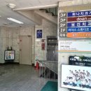 수원시 팔달구 효원로 이미지