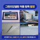 개도보건지소 이미지