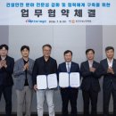 서부발전, 발전소 건설현장 안전관리 전문성 높인다 (서산태안신문) 이미지