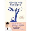 수아이