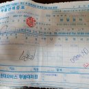 원정카센터 이미지