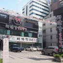 비단강 숯불장어 이미지