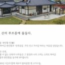 스테이고만안재