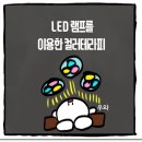 이지다이어트 - 서초구 | 이지다이어트
