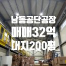 동막유통 네이버블로그