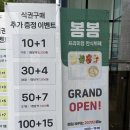 덕천로 | 이렇게 맛있는 안양한식뷔페가 있을 수 있다고? 봄봄 안양점 솔직후기