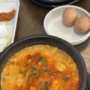 대구보건대 한식 맛집 속풀이 한 끼로 국밥전문점 찾으시면 제주하르방해장국 대구칠곡점