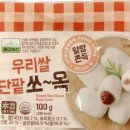 엄마농산 - 중구 서해대로 418 | 엄마농산