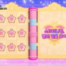 슈팅스타 캐치 티니핑 24화. 스타티니핑, 별의 힘을 모아 / 나그네핑 왕자핑 노아 등장/ 티니핑TV 티니핑쇼