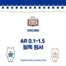 브랜디영어학원 이미지
