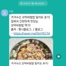 거거수산 이미지