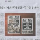 시선유혹 이미지