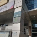 신길7동 주민센터 내 이미지