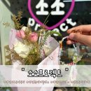 반짝반짝 비즈 공예 | 대전 원데이클래스 어디? 소소프로젝트 비즈공예공방 키즈클래스 후기
