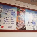 국일순대국 이미지