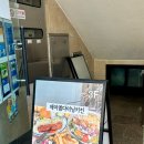 산호대로31길-3 이미지