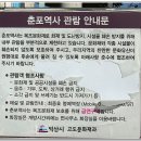 익산춘포역사 이미지