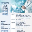 이향주내과 네이버블로그