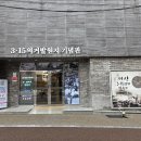마산 만덕반점 만덕특면 볶음밥 탕수육 난자완스 깐쇼새우 이미지