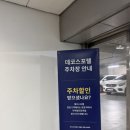 데코스포텔 | [안산 - 비엘라바디] 안산 체형관리 전문 비엘라 바디아로마 등 관리 후기