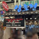심봉사눈뜬오뎅