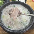 오케이돼지국밥 이미지