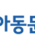 그림여행아동미술교습소